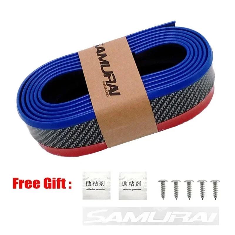 Автомобильный универсальный передний бампер, резиновый протектор из углеродного волокна, полоска для бампера, спойлер, боковая юбка, резиновая защита от царапин