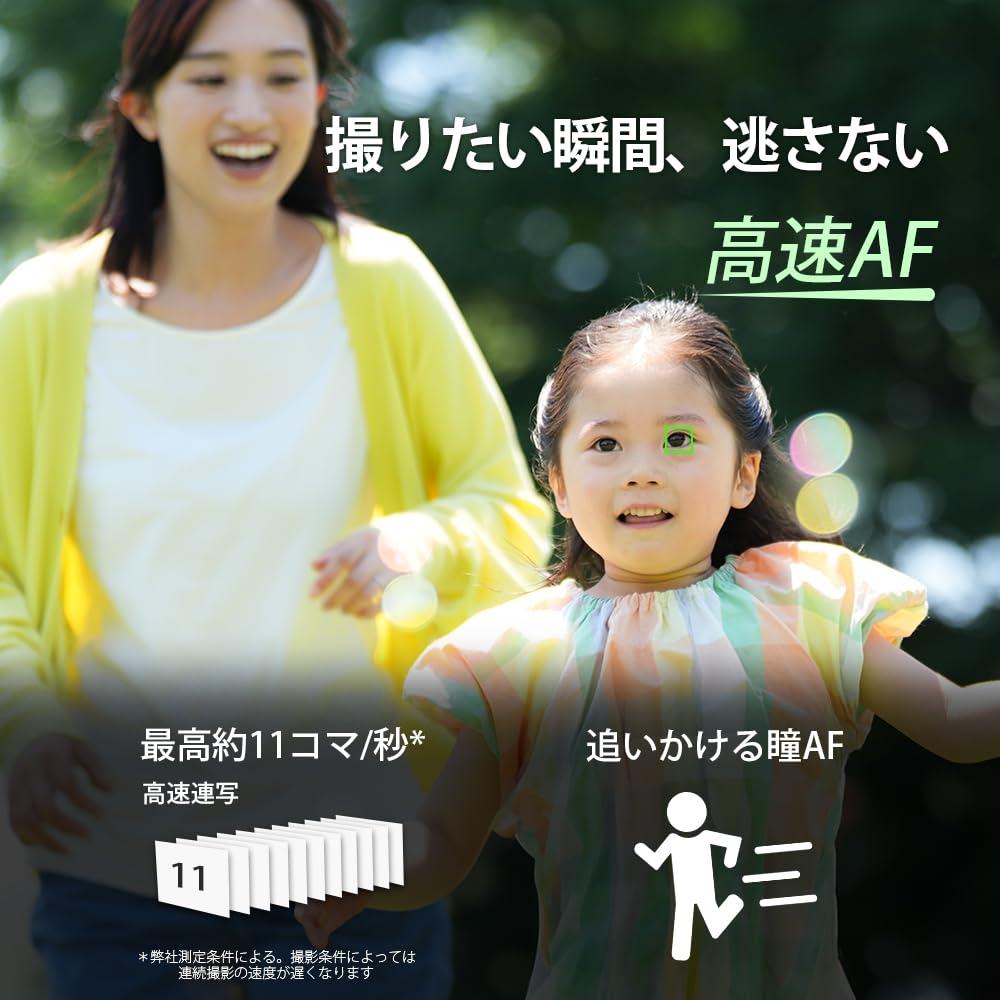 SONY Vlog Camera Interchangeable Lens VLOGCAM APS-C Mirrorless Single Lens Camera ZV-E10M2 Body (No Lens) Windscreen Included Black ZV-E10M2 BQ