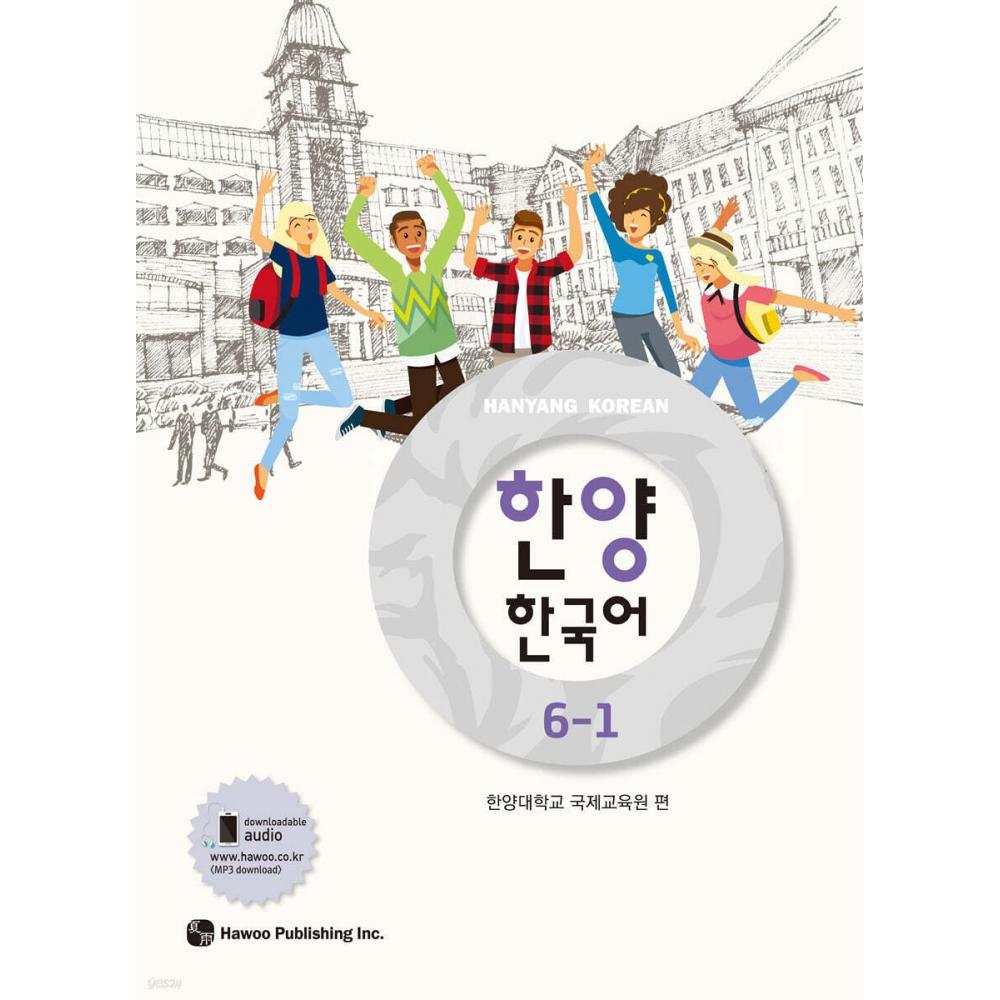 Book Publishing Howe Hanyang Korean 6 1