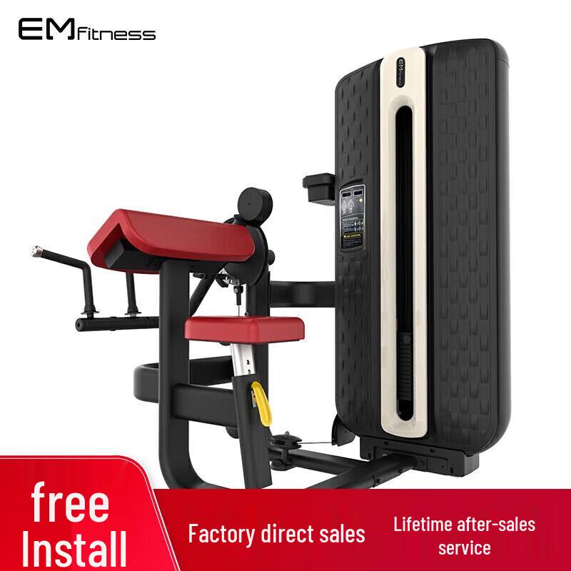 Yimai Dual Function Bicep and Tricep Trainer