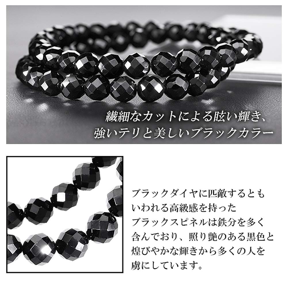 6 мм натуральный черный шпинель ограненный браслет длина приблизительно S август камень натуральный камень сила камень маленький [Shinjuku Ginnokura] 16.5 см (Женский