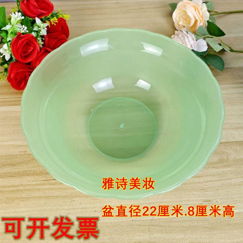 Thickened Basin Bags Cleansing Makeup Tools Beauty Salon