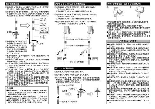 Треккинговые палки Captain Stag, Треккинговые палки для ходьбы, Вентилируемая рукоятка, 4-ступенчатая раздвижная конструкция, Система Anti-Shock, Серебристый, FEEL BOSCO M-9842