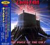 CD CHASTAIN - The Voice Of The Cult MP325329 Far East Metal  1988 Japan Rock Used