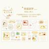 1pcs/1lot Decorative Adhesive Tapes Paper Huayu Manga Song Tapes DIY Paper Scrapbooking Japanese Stickers