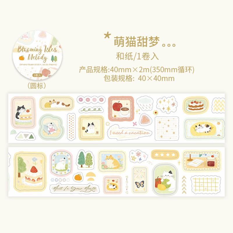 1pcs/1lot Decorative Adhesive Tapes Paper Huayu Manga Song Tapes DIY Paper Scrapbooking Japanese Stickers