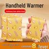 Self-Heating Wearable Hand & Foot Warmers: Multi-functional Anti-Freeze Heat Patch