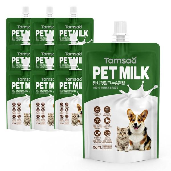 Exploration Pet Milk Eye & Joint 150мл, 10 шт, корейский шампунь для домашних животных