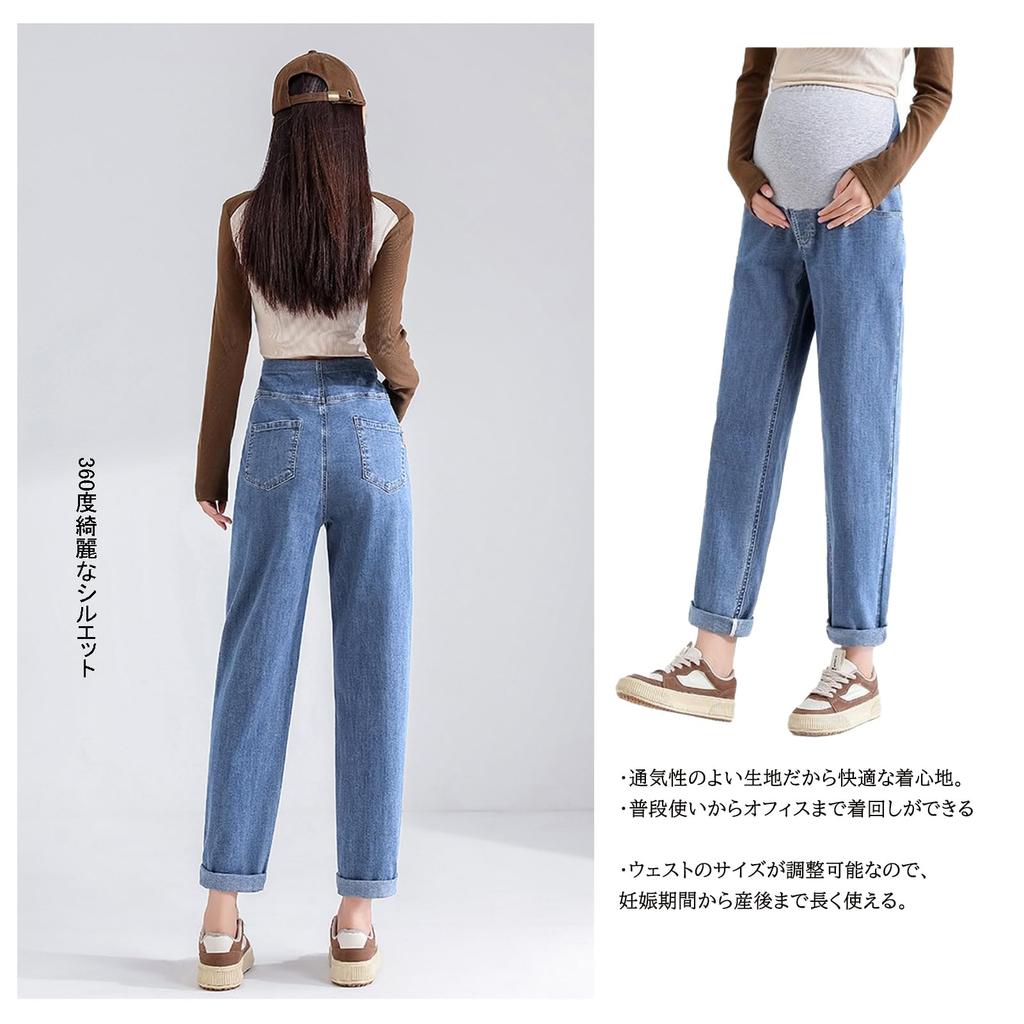 Талия для беременных с красивым эффектом удлинения тела и похудения [Onabebi] Брюки, брюки, джинсы, деним, регулировка, карманы, линия, повседневный,