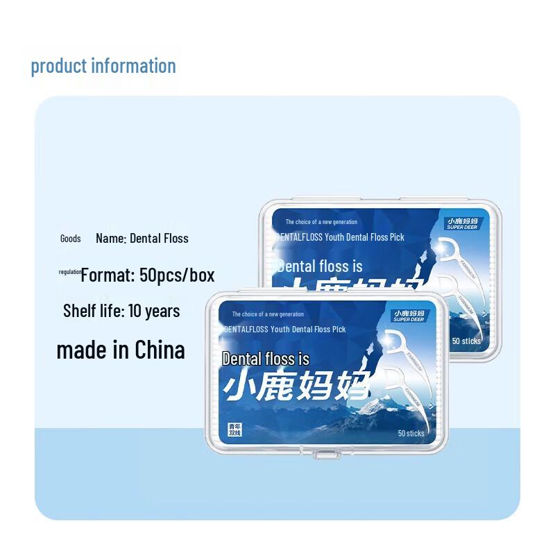 FAWNMUM Double Line Dental Floss Picks