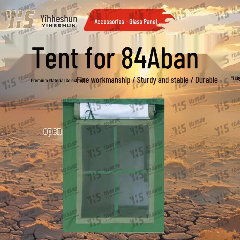 Yiheshun 84A Class Winter Outdoor Tent & Accessories