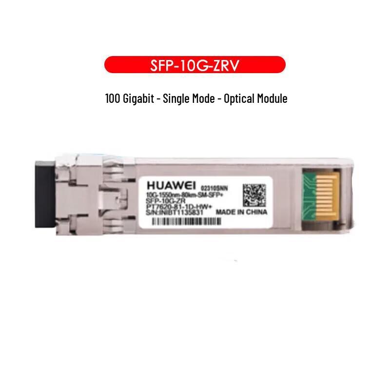 Huawei Optical Transceiver Module