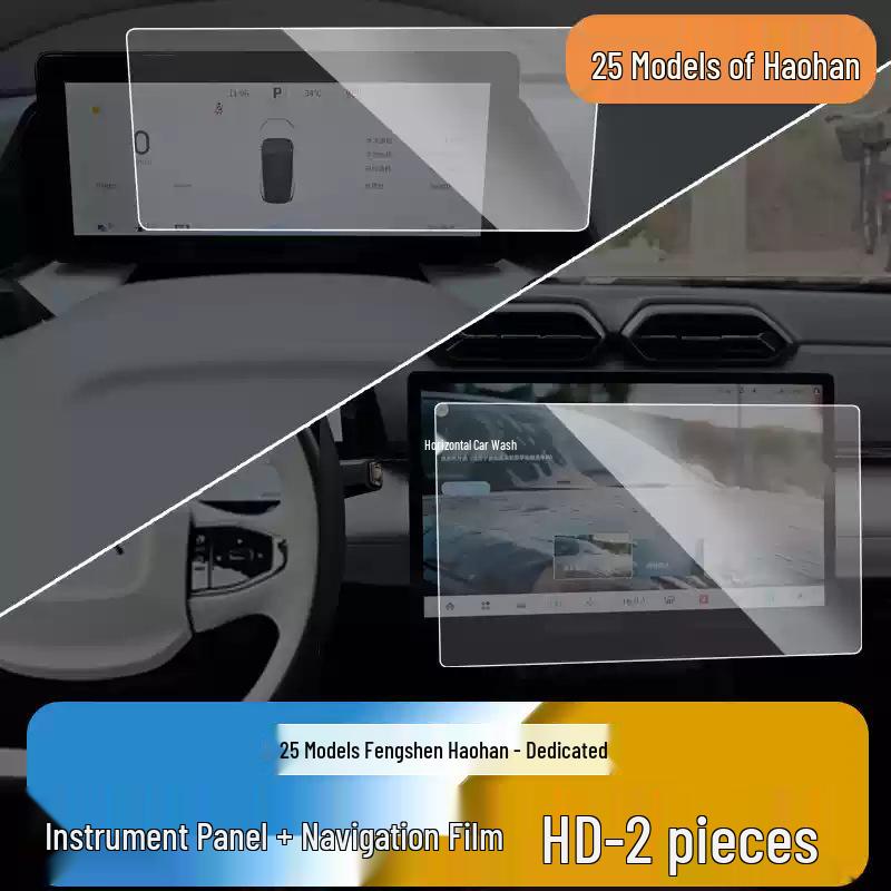 Защитное стекло для экрана 25 моделей Dongfeng Haohan/Fengshen L7 - Защита центральной консоли, приборной панели и салона автомобиля