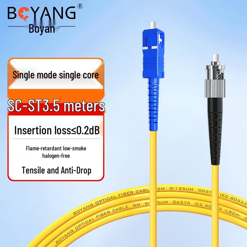 Boyang 3.5m Single Mode ST-SC UPC Fiber Optic Patch Cable