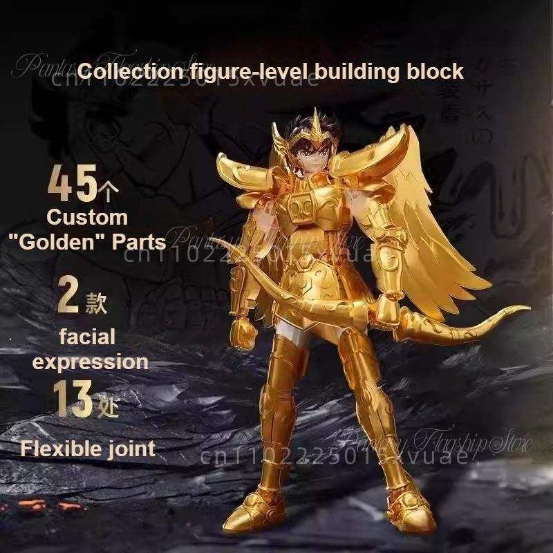 Pantasy Saint Seiya Building Blocks Sagittarius Anime Assembly Model Toys Collection Figure Desktop Decoration Christmas Gifts