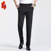 Мужские брюки в стиле business casual