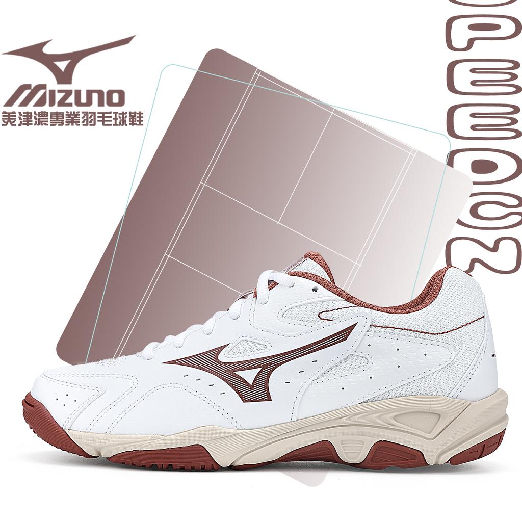 Mizuno Дышащие и нескользящие низкие бадминтонные кроссовки Унисекс 71GA253111