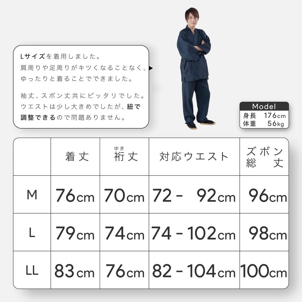 [AiAi] Samue (Work Clothes) Enshu Dyed Thick Fabric with Variegated Sashiko (LL, Navy)