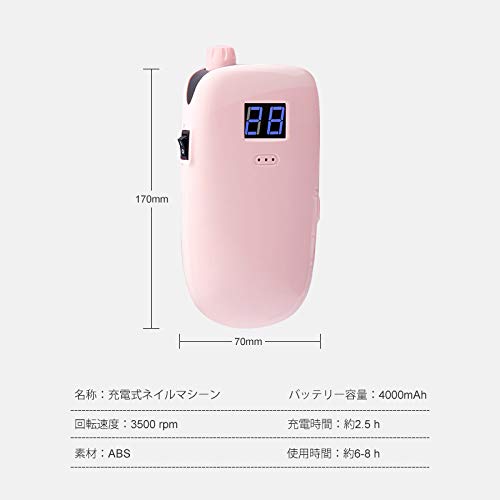 Naism Professional Портативная машинка для ногтей Беспроводная зарядка Тип M8002 Электрическая машинка для ногтей Дрель для ногтей Удобная перезаряжаемая (белый)