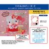 Sanrio Празднование дня рождения Световой Голосовой Привет Хелло Китти Пушистая Открытка с Сообщением 652547 (САНРИО) &