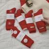 New Year Women's Red Polka Dot Mid-Tube Twist Pile Socks for Autumn/Winter