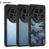 (В комплекте ремешок на запястье)Чехол ibmrs для Xiaomi 14 Ultra Anti-Fingerprint Camo, матовый прозрачный защитный чехол для телефона