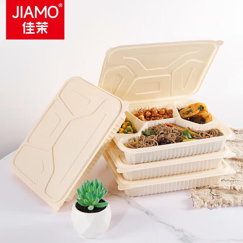 Биоразлагаемые пищевые контейнеры Jiamoli из кукурузного крахмала