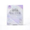 Пудра для лица Cezanne UV Clear P1 Lavender 10 г