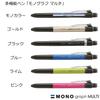 Tombow Pencil Pen Eraser MONO Monograph Multi Gold Multi-Function 2&S + CPA-161B