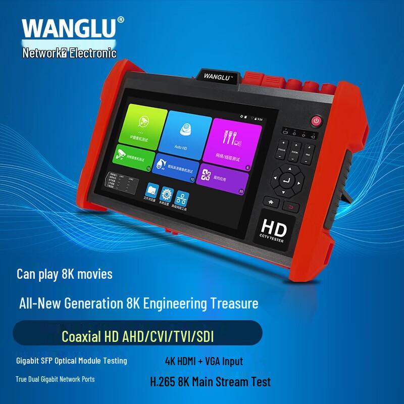 Многофункциональный сетевой CCTV-тестер 8K WANGLU, штепсель CN (адаптер в комплекте)