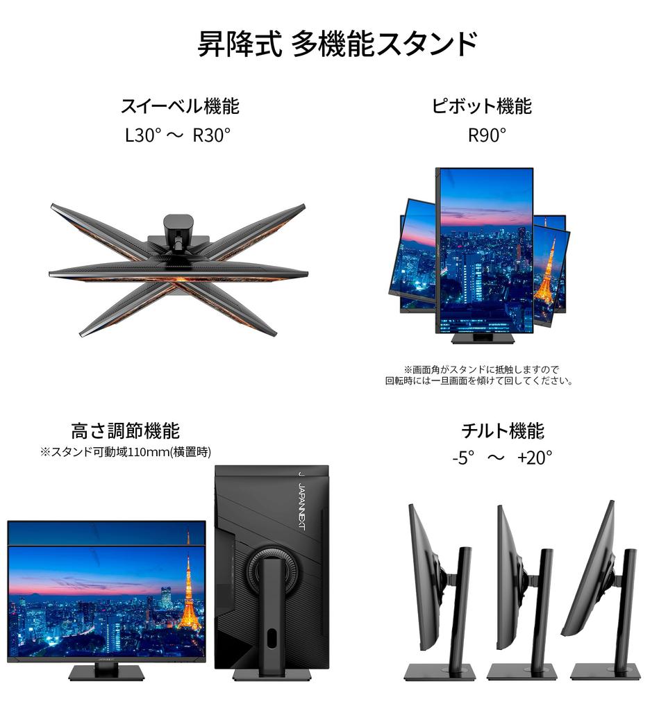 Монитор JAPANNEXT WQHD 2560x1440 разрешение IPS дисплей блок питания подсветка HSP 27 дюймов (KVM/HDMI/USB-C (65W) / DisplayPort/Встроенный динамик/Высота