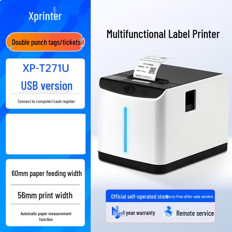 Xprinter Thermal Printer CN plug (adapter included)