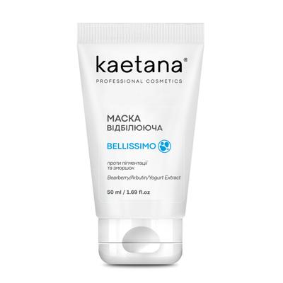 Маска Отбеливающая Belissimo 50 мл