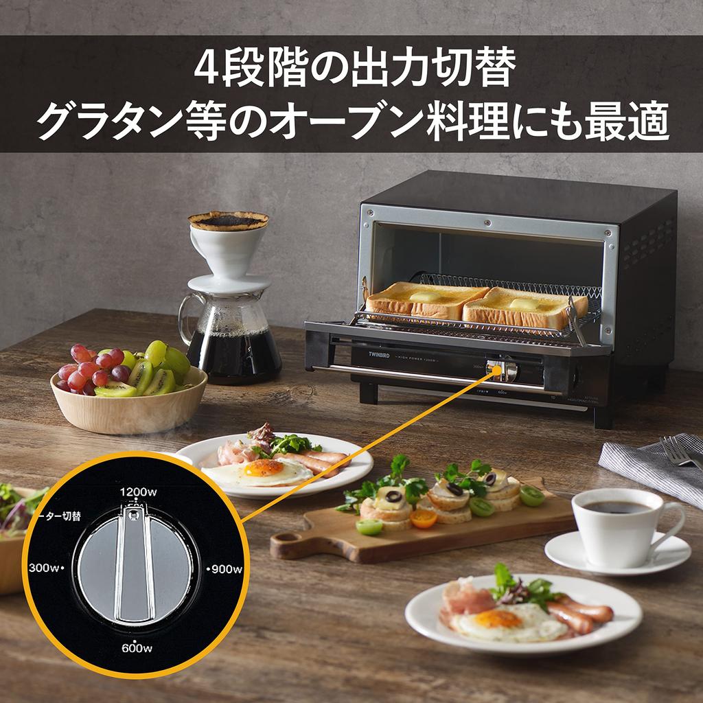 Twin Bird Tsubame Sanjo Toaster Oven Toaster 2 Toaster Oven 4 Output Levels Equipped with Heater Easy To Take Out Year Manufacturer Black Far-Infrared