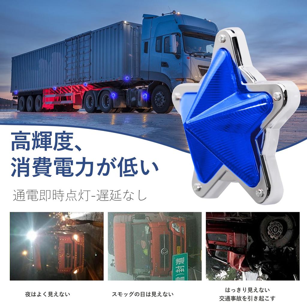 Ziyue Боковой габаритный светодиодный фонарь в форме звезды 24 В плечевой фонарь высокой яркости водонепроницаемый