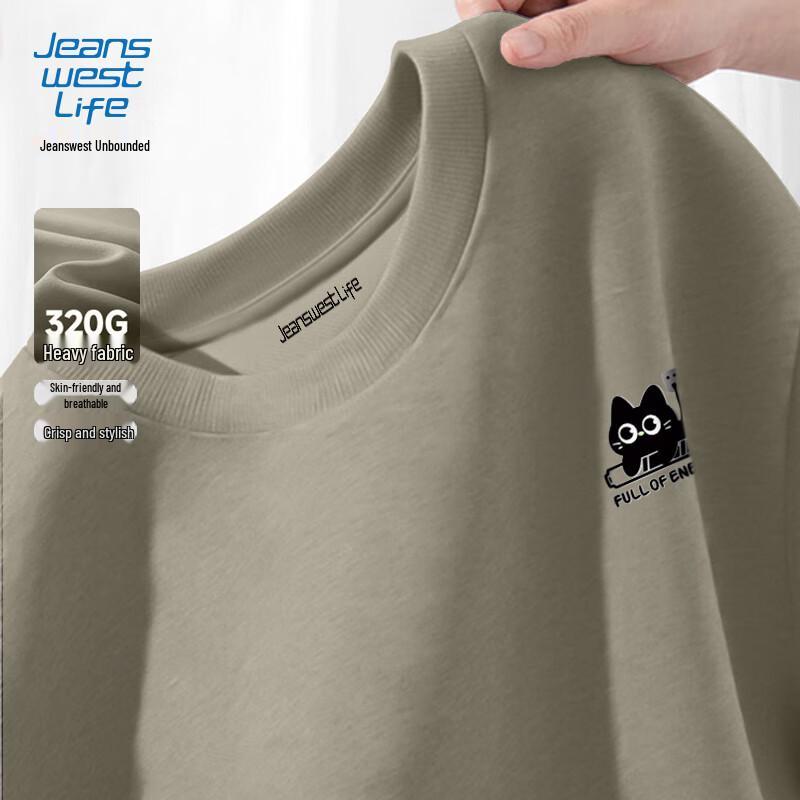 JEANSWEST LIFE Men's Loose Fit Crew Neck Pullover Sweatshirt