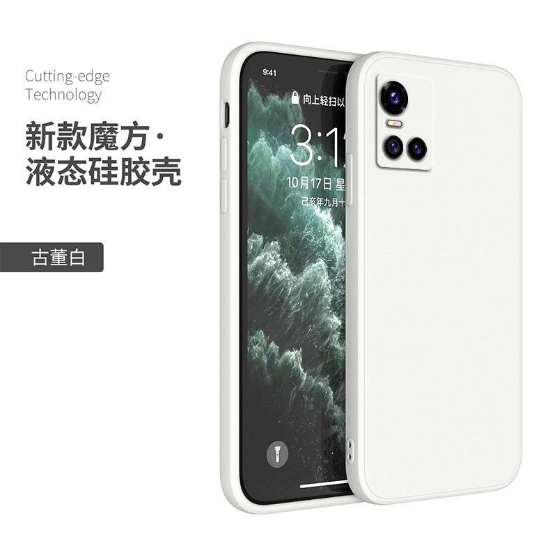 Подходит для чехла на телефон vivos11 1pro жидкий силикон 1 прямой край мягкий чехол 1 защитный чехол 1 полный объектив