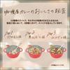 House Keema Curry Medium Spicy 150g x 10 pcs