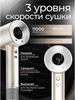 Xiaomi Фен S01453845638463846348634863 2600 Вт, 3 скорости, 5 насадок, цвет слоновой кости, серебристый