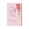 No. 2 Water Collagen 65% Voluming Sheet Mask 4+1 Special Set