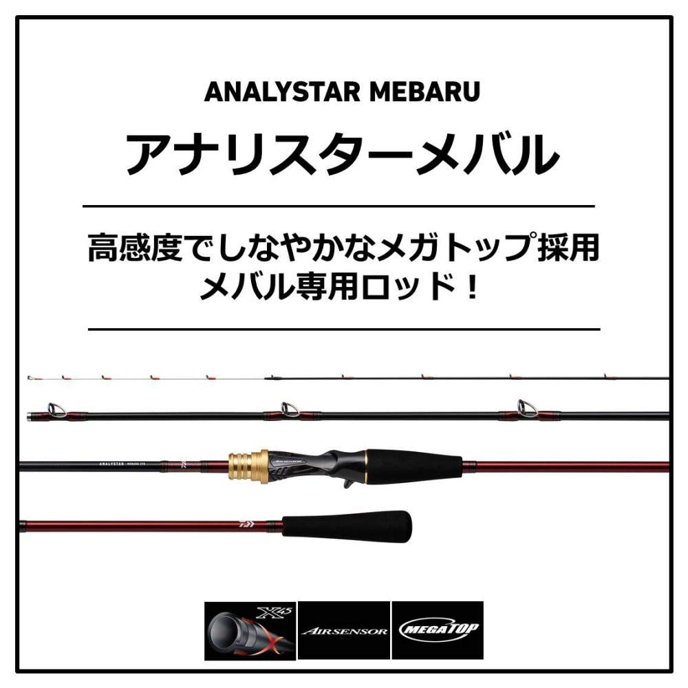 DAIWA Analist Mebaru 270 2.7m