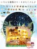 moin moin dollhouse miniature handmade kit set dollhouse cat cake diary cake shop LED light acrylic case 2004DH150 +