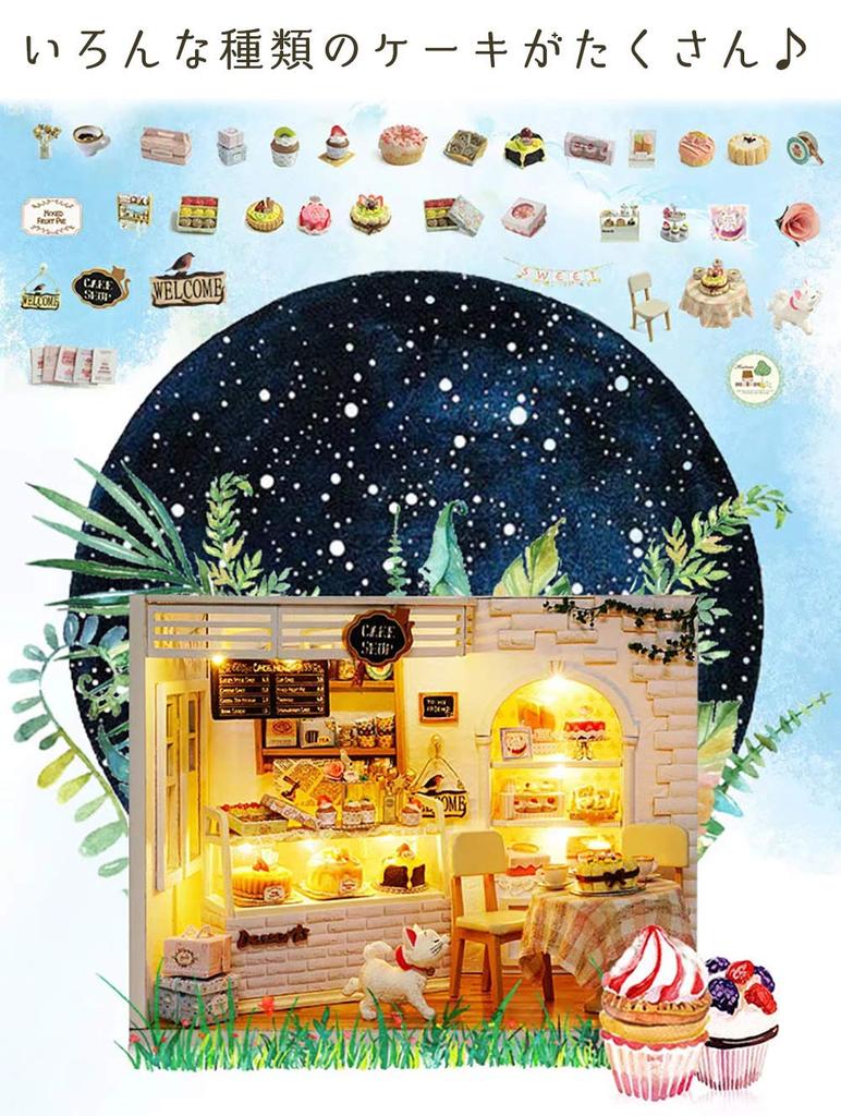 moin moin dollhouse miniature handmade kit set dollhouse cat cake diary cake shop LED light acrylic case 2004DH150 +