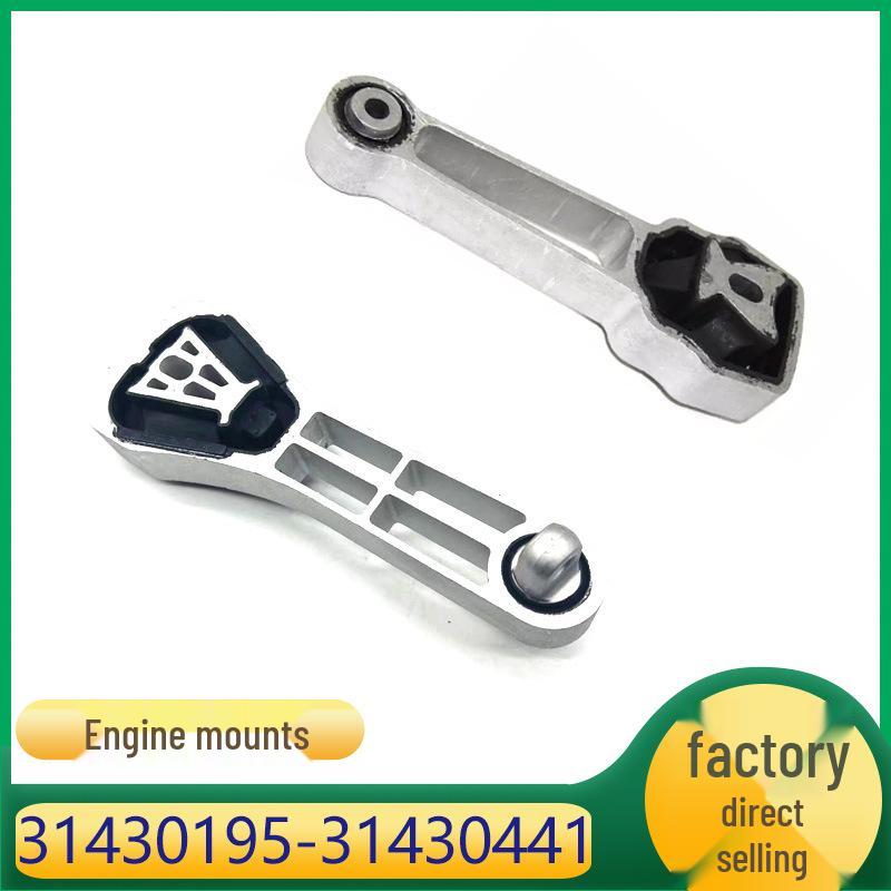 Подходит для кронштейна крепления двигателя Volvo XC90 & S60: 31430195/31430441/31330590.