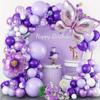 Набор фиолетовых шаров-бабочек, Вечеринка по случаю дня рождения, Свадебный набор, Украшение сцены