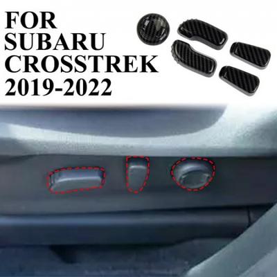 Накладка на кнопку регулировки сиденья в стиле карбона для Subaru Crosstrek XV