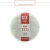 2022 Yunnan Menghai Classical 7572 Чай Пуэр DAYI Пуэр Спелый чайный торт 150г 2201