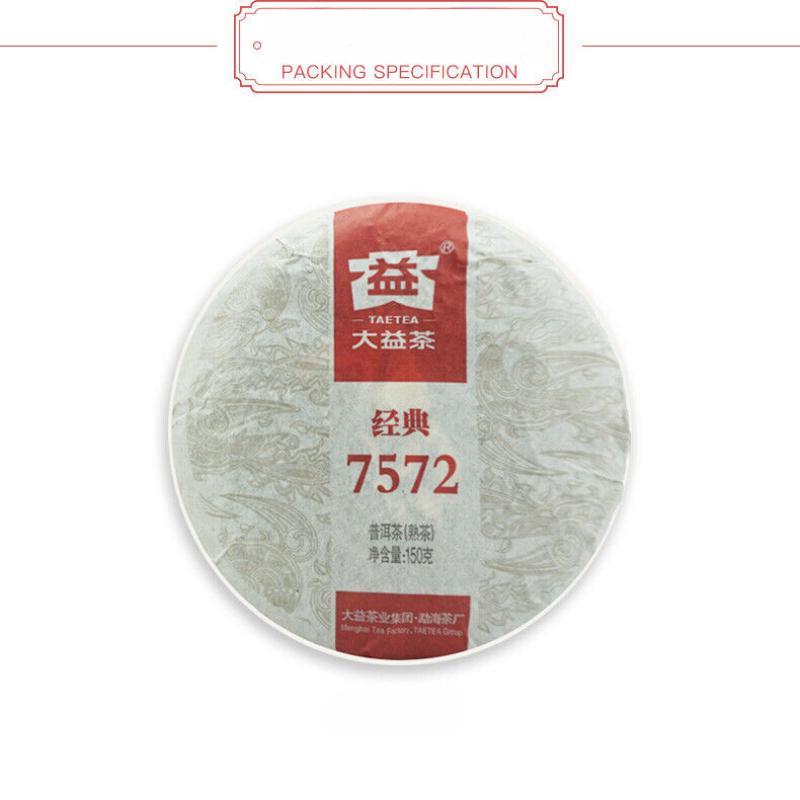 2022 Yunnan Menghai Classical 7572 Чай Пуэр DAYI Пуэр Спелый чайный торт 150г 2201