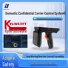 Huazhong Genesis RFID Ручной инвентаризационный терминал CN вилка (адаптер в комплекте)