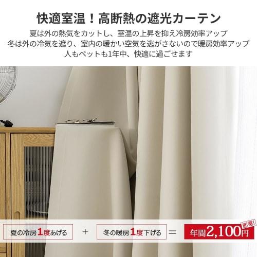 AIFY Curtains, Set of 2, Supervised by a Sleep Specialist, Grade 1 Blackout, 100cm Wide X 178cm Long, for Small Windows, UV Protection, Shape Memory T